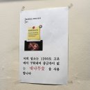 재송동맛집 센텀숯불갈비 육즙팡팡 맛있는 고기집