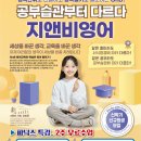 종로엠스쿨신창학원 이미지