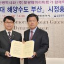 훼미리마트 이미지