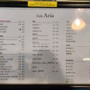 카페아리아(cafe Aria)