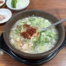 하동식당