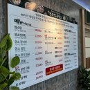 천복집 흑염소 포항효자점 이미지