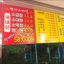 먹소곱창 이미지