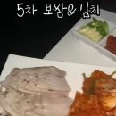 스팅&두꺼비 심야식당 이미지
