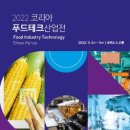 코리아푸드 이미지