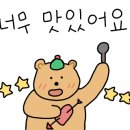 호미스피자고덕 이미지