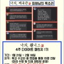나의, 체육관 이미지
