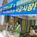 사강시장 이미지