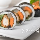 바르다김선생 - 군산시 동수송안길 35 | 바르다김선생