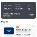 가평점 현대자동차 | 제네시스 GV80 대신 아이오닉9 출고한 후기 (AWD 성능형 캘리그래피 주행거리)