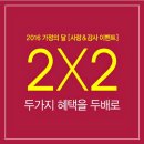 아이젠트리이시아폴리스점 이미지