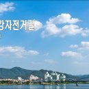 북한강철교 쉼터 이미지