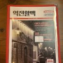 역전할머니맥주 보라점 이미지