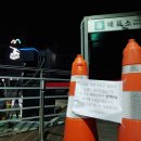 남산매표소