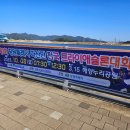 누리공원 농구장 이미지