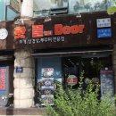 핫플래터 도어(비산점) 이미지