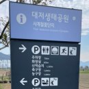 낙동강체육공원 관리사무소 이미지