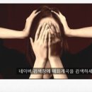 ◆ 사주 흉살 공부하기= 귀문관살----매화계곡 이미지