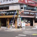 신토불이보쌈 이미지