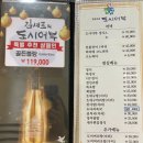 김셰프의도시어부