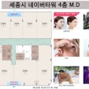 네이버타워 이미지