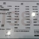 1984 분식 이미지