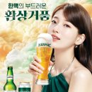 차봄헬스케어 이미지