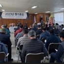 산청조섬유배합사료영농조합법인 | [산청인터넷신문] 차황면 2개 영농조합법인, 합동 정기총회 개최