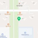 감계중앙공인중개사사무소 이미지