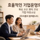 주식회사 이룸산업