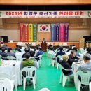 한마음 축산 이미지