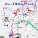 [4/13(토)]수도권 4월 정기 도보여행(춘천 봄내길 봄맞이 &amp; 의암호반 나들길) 이미지