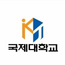 한국보건의료융합학회 이미지