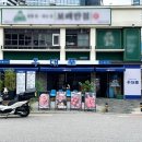 공덕전철역 8번출구 | 공덕, 쯔양도 반한 숯불 양념 소갈비 맛집 | 우대포 공덕점