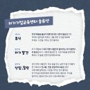 미가기업교육센터 이미지