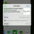 싸인픽스 이미지