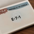 에스지인터네셔널 이미지