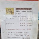 금릉역로 네이버블로그