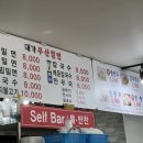 대가밀면 이미지