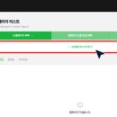 페이지24