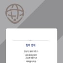 아틀라스 트레이닝센터 이미지