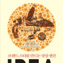 상상출판사 이미지