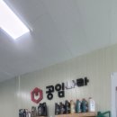 조은자동차관리센타 | 용인 자동차 정비소 처인구에서는 용인 남동점 공임 나라 추천해요.^^