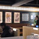 그집 | 창원 용호동 맛집 회식 안주 맛있는 경성그집 후기