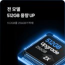 몽텔레콤 이미지