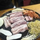 보리밥솥뚜껑삼겹살