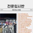 킵댄스학원 이미지