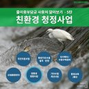 가평친환경미생물배양센터 네이버블로그