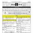 상남02 이미지