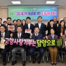 농협중앙회 광산지점 이미지